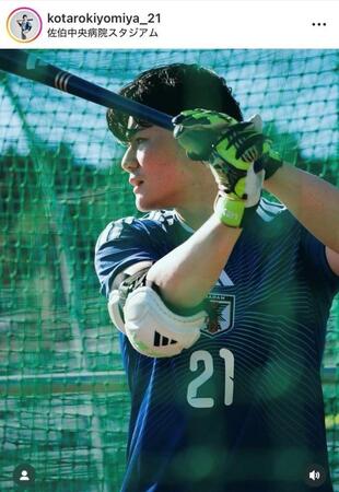 　清宮幸太郎インスタグラム（ｋｏｔａｒｏｋｉｙｏｍｉｙａ＿２１）より