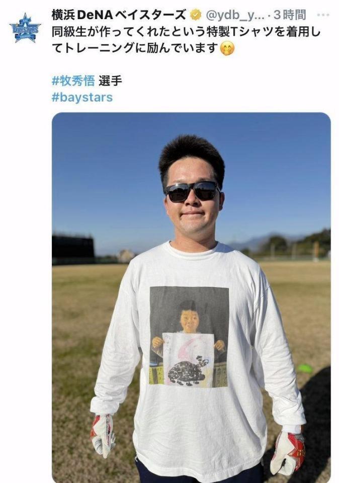 ＤｅＮＡのＸ（＠ｙｄｂ＿ｙｏｋｏｈａｍａ）から