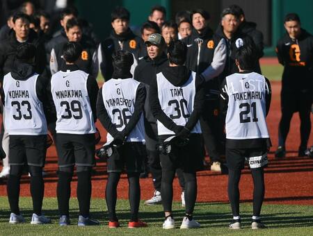 新人合同自主トレでドラフト１位の竹丸（２１）ら新人を激励する阿部監督（中央）＝撮影・開出牧