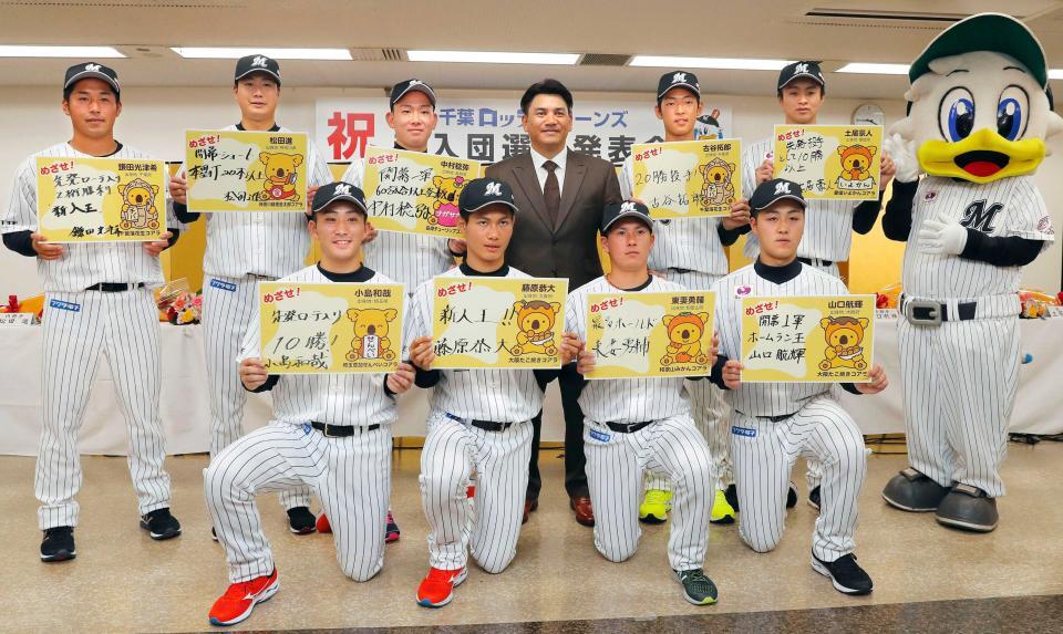 ロッテの新入団記者会見で目標を書いたボードを掲げる（前列左から）小島和哉投手、藤原恭大外野手、東妻勇輔投手、山口航輝外野手、（後列左から）鎌田光津希投手、松田進内野手、中村稔弥投手、井口監督、古谷拓郎投手、土居豪人投手＝２０１８年