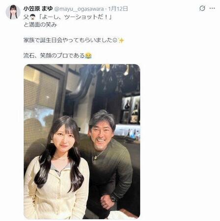 　小笠原茉由のインスタグラム（＠ｍａｙｕ＿＿ｏｇａｓａｗａｒａ）より