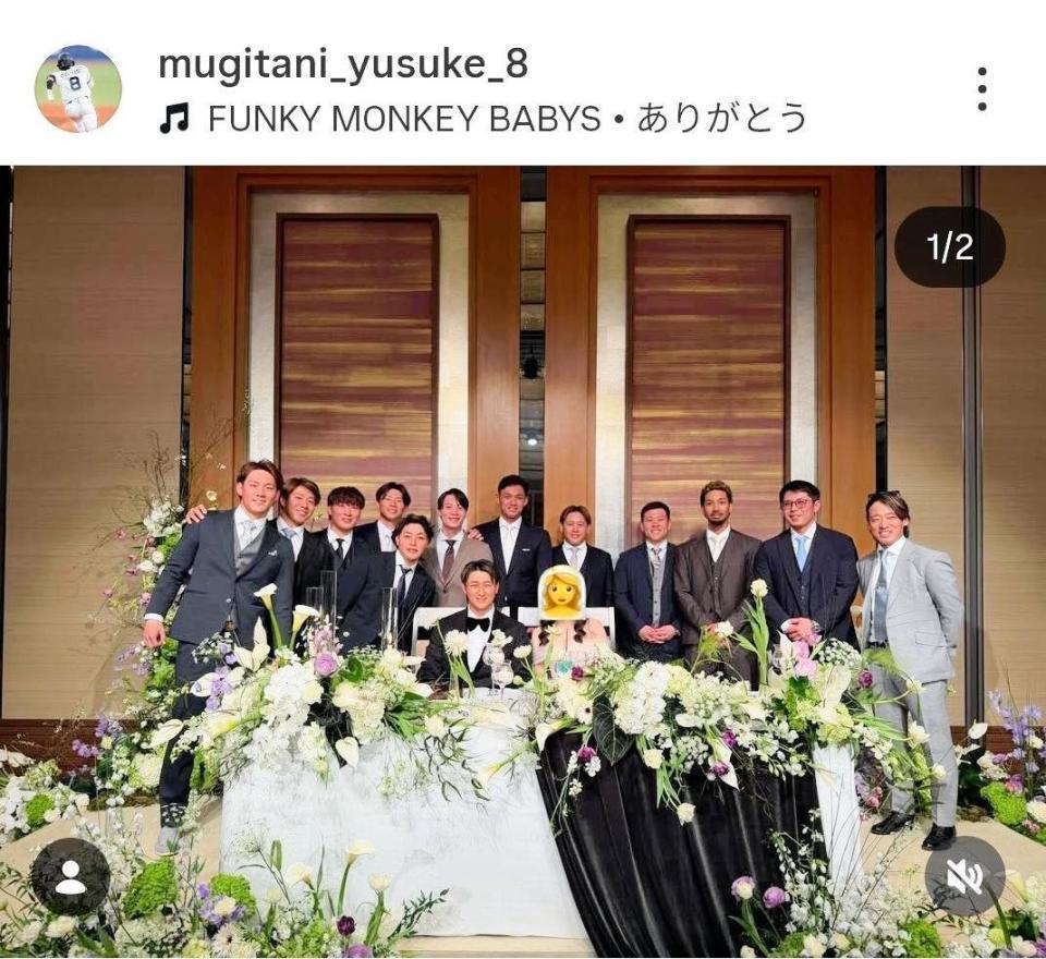 オリックス・麦谷のインスタグラム（＠ｍｕｇｉｔａｎｉ＿ｙｕｓｕｋｅ＿８）から