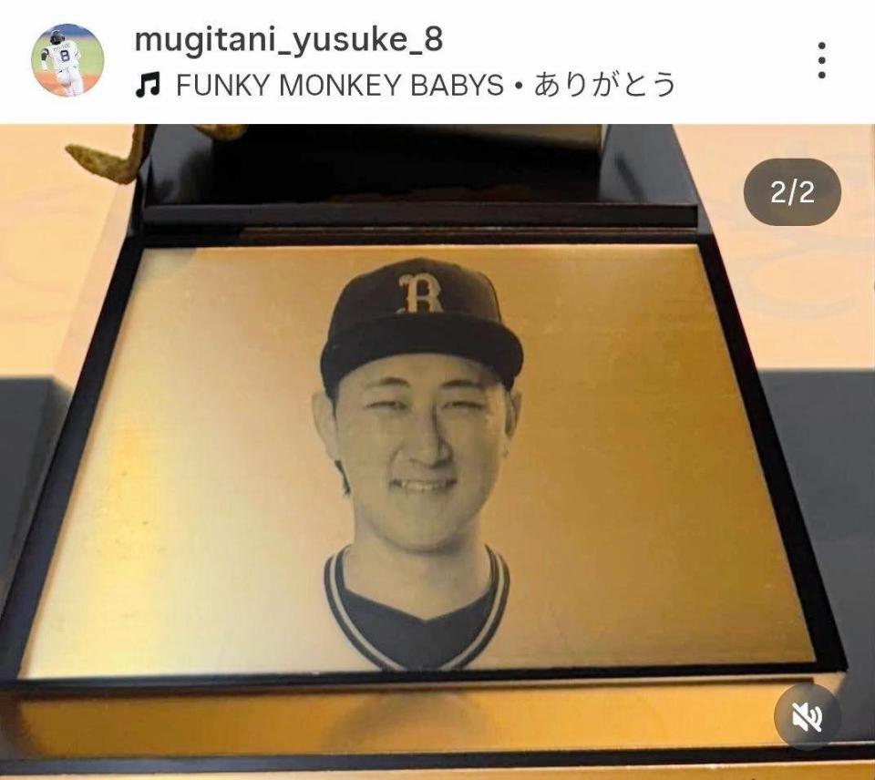 オリックス・麦谷のインスタグラム（＠ｍｕｇｉｔａｎｉ＿ｙｕｓｕｋｅ＿８）から