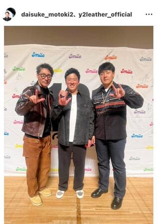 元木大介氏のインスタグラム（＠ｄａｉｓｕｋｅ＿ｍｏｔｏｋｉ２）から