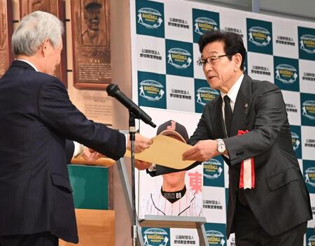 野球殿堂入りの通知書を授与される栗山英樹さん（右）