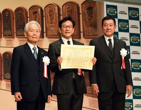 野球殿堂入り通知書を手に笑顔を見せる栗山英樹氏（中央）と榊原定征野球殿堂博物館理事長（左）、原辰徳氏（右）＝撮影・佐藤厚