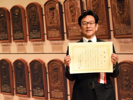 野球殿堂入りした栗山英樹氏（撮影・佐藤厚）