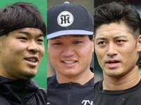 　（左から）佐藤輝、森下、坂本