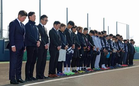 阪神・淡路大震災の犠牲者へ黙とうを捧げる（左から）馬殿球団社長、オリックス・岸田監督、小浜球団本部長、福良ＧＭら（撮影・立川洋一郎）