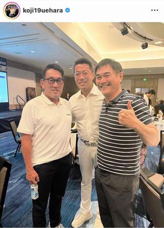 上原浩治氏のインスタグラム（＠ｋｏｊｉ１９ｕｅｈａｒａ）から