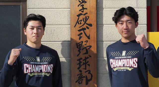 　寮の前でポーズする立命大・有馬と西野（右）