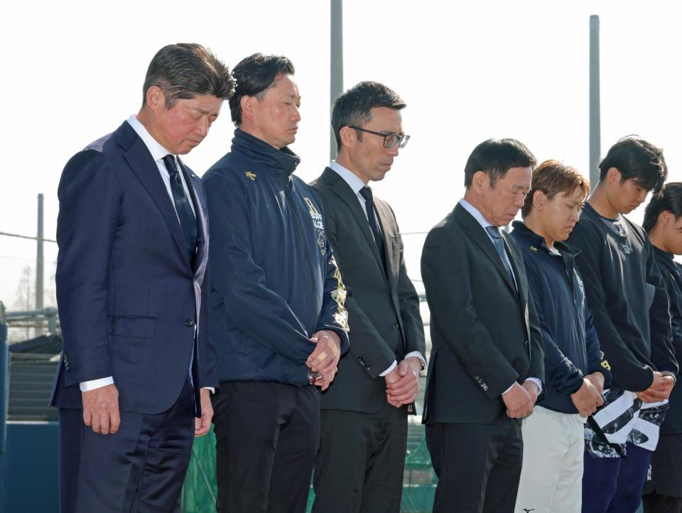 阪神・淡路大震災の犠牲者へ黙とうを捧げる（左から）馬殿球団社長、岸田監督、小浜球団本部長、福良ＧＭ、宮城、山下（撮影・立川洋一郎）