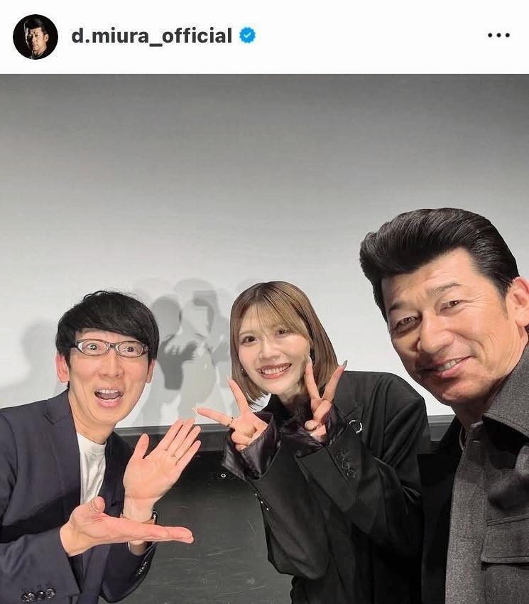 三浦大輔氏のインスタグラム（＠ｄ．ｍｉｕｒａ＿ｏｆｆｉｃｉａｌ）から