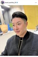 吉田輝星のインスタグラム＠ｋｏｓｅｉ．ｙｏｓｈｉｄａ＿１８より