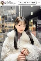 塩澤美咲のインスタグラム＠ｍｓｋ＿２９＿＿より