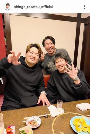 高津臣吾氏のインスタグラム（＠ｓｈｉｎｇｏ＿ｔａｋａｔｓｕ＿ｏｆｆｉｃｉａｌ）から