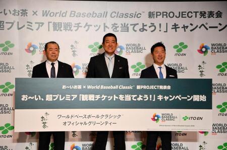 お～いお茶の新プロジェクト発表会に参加した（左から）伊藤園の代表取締役副社長・本庄周介氏、原辰徳氏、ＭＬＢのグローバルコーポレートパートナーシップ　アジアディレクター・十原啓志郎氏