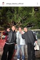 高津臣吾氏のインスタグラム（＠ｓｈｉｎｇｏ＿ｔａｋａｔｓｕ＿ｏｆｆｉｃｉａｌ）から