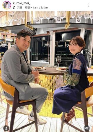 　黒木芽依のインスタグラム（ｋｕｒｏｋｉ＿ｍｅｉ＿）より