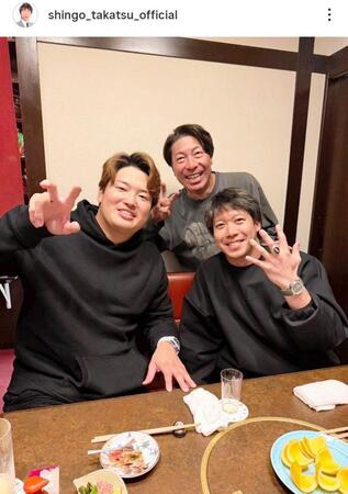 　高津臣吾氏のインスタグラム（ｓｈｉｎｇｏ＿ｔａｋａｔｓｕ＿ｏｆｆｉｃｉａｌ）より