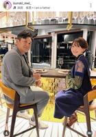 　黒木芽依のインスタグラム（ｋｕｒｏｋｉ＿ｍｅｉ＿）より