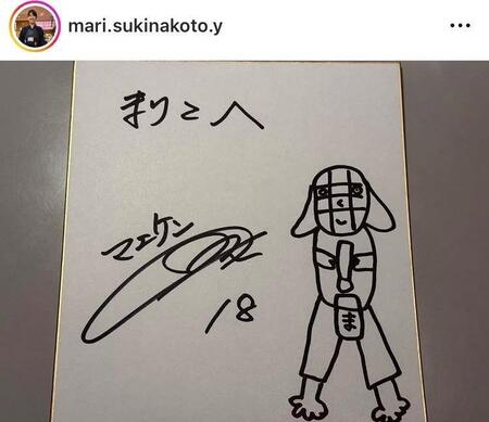 末永真理錬士七段インスタグラム（ｍａｒｉ．ｓｕｋｉｎａｋｏｔｏ．ｙ）より