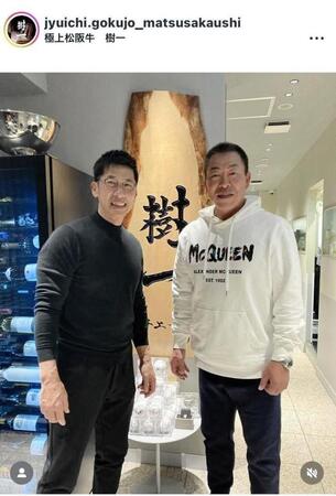 焼肉店・樹一のインスタグラム（＠ｊｙｕｉｃｈｉ．ｇｏｋｕｊｏ＿ｍａｔｓｕｓａｋａｕｓｈｉ）