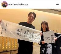 末永真理錬士七段インスタグラム（ｍａｒｉ．ｓｕｋｉｎａｋｏｔｏ．ｙ）より