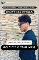 甲斐拓也のインスタグラム（＠ｋａｉ１９ｏｆｆｉｃｉａｌ）から