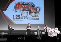 競馬イベントに出席した田中将（左から２人目）＝撮影・佐々木彰尚