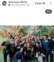 ロッテ・井上広大のインスタグラム（＠ｋｏｔａ．ｉｎｏｕｅ＿ｏｆｆｉｃｉａｌ）から