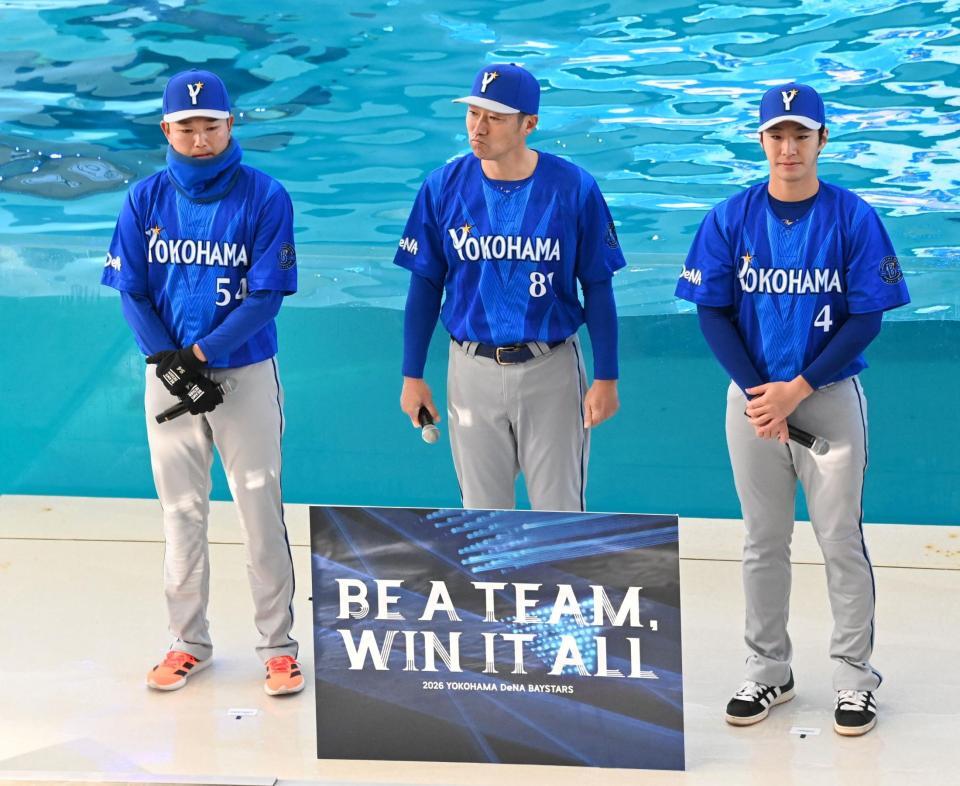 新ビジターユニフォームを着用し新スローガンを発表する（左から）・石田裕、相川監督、度会（撮影・持木克友）