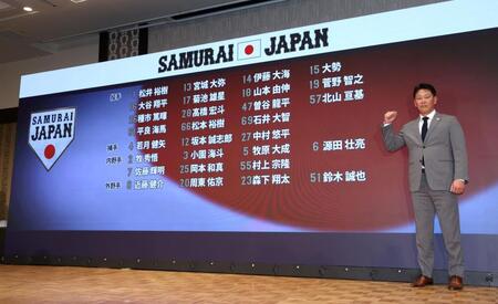 ＷＢＣ出場予定選手全２９人の発表を行った侍ジャパン・井端弘和監督（撮影・伊藤笙子）