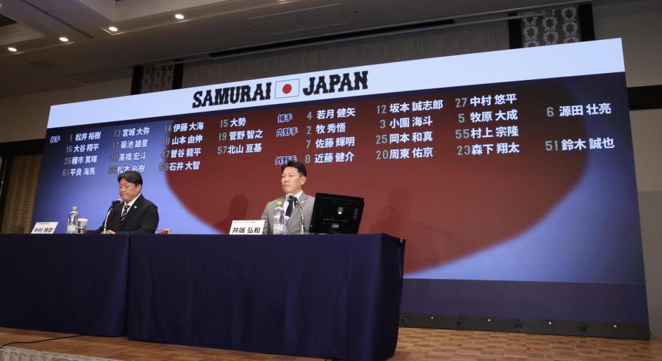 ＷＢＣ出場予定メンバーを発表した侍ジャパン・井端弘和監督（撮影・伊藤笙子）