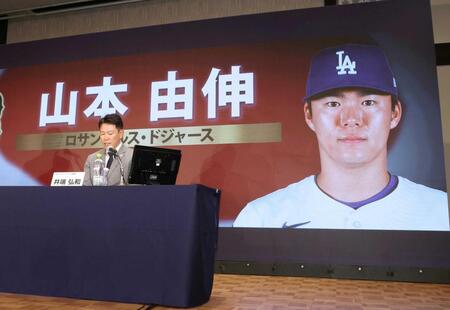 「日本のエース」山本由伸が侍Ｊ入り　連覇けん引へ「一丸となって一番を目指します」