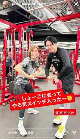 陣内貴美子のインスタグラム（＠ｊｉｎｎａｉ＿ｋｉｍｉｋｏ）から