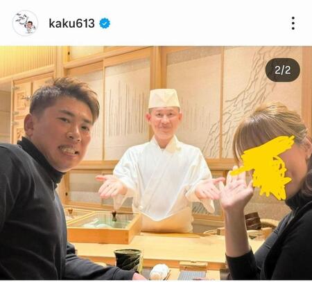 ロッテ・角中のインスタグラム（＠ｋａｋｕ６１３）から