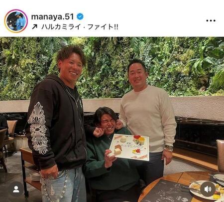 西川愛也インスタグラム（ｍａｎａｙａ．５１）より