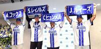 タオルを掲げる（左から）オースティン・コックス、ショーン・レイノルズ、クーパー・ヒュンメル、ホセ・ルイーズ＝横浜市のＤｅＮＡ球団事務所（撮影・佐藤厚）