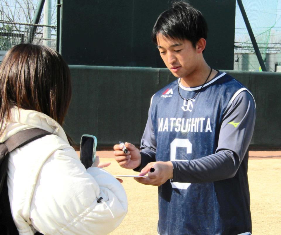 　ファンにサインする松下（撮影・伊藤玄門）