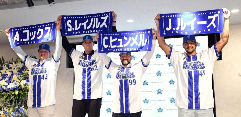 タオルを掲げる（左から）オースティン・コックス、ショーン・レイノルズ、クーパー・ヒュンメル、ホセ・ルイーズ＝横浜市のＤｅＮＡ球団事務所（撮影・佐藤厚）