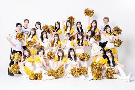 ２０２６年ホークスオフィシャルダンス＆パフォーマンスチーム（球団提供）