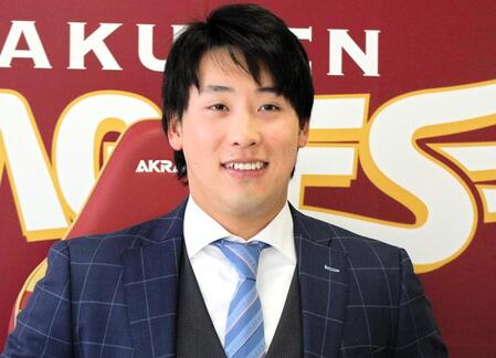 楽天・藤平尚真