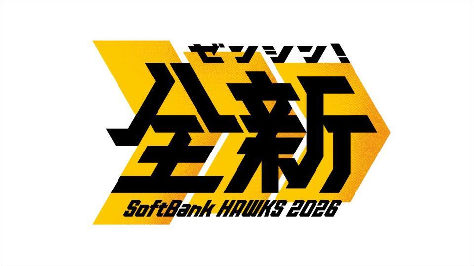 ソフトバンクロゴ　２０２６