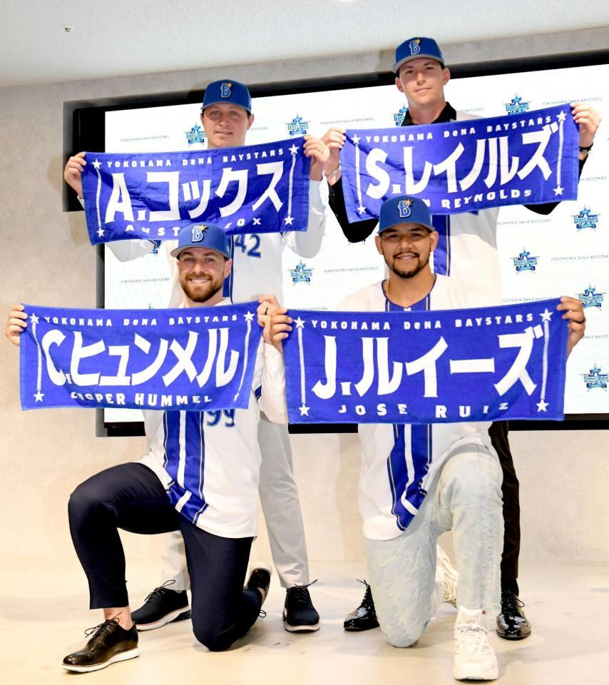 　タオルを持つ（前列左から）クーパー・ヒュンメル、ホセ・ルイーズ、（後列左から）オースティン・コックス、ショーン・レイノル（撮影・佐藤厚）