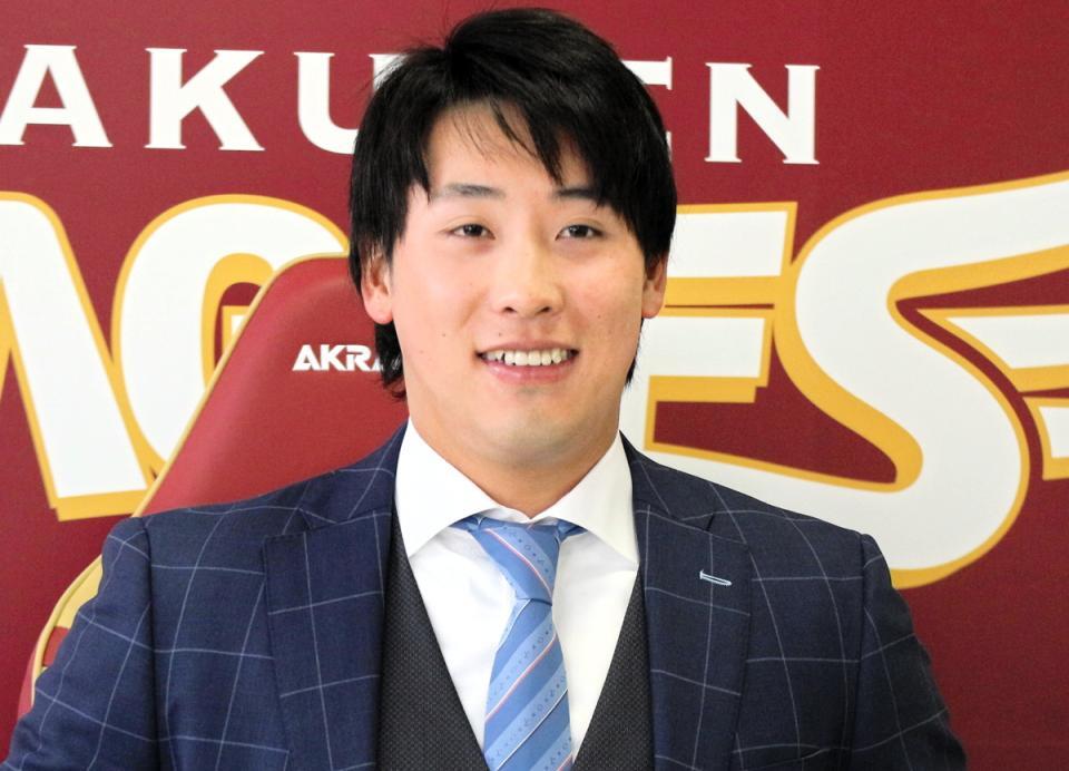 楽天・藤平尚真