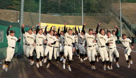 選抜出場が決まり、喜ぶ崇徳ナイン（撮影・北村雅宏）