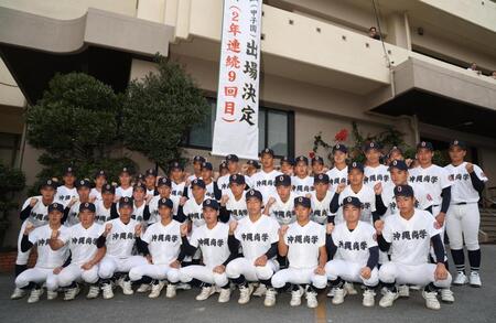 選抜出場に喜ぶ沖縄尚学ナイン（撮影・佐々木彰尚）