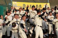 選抜出場が決まり、喜ぶ崇徳ナイン（撮影・北村雅宏）
