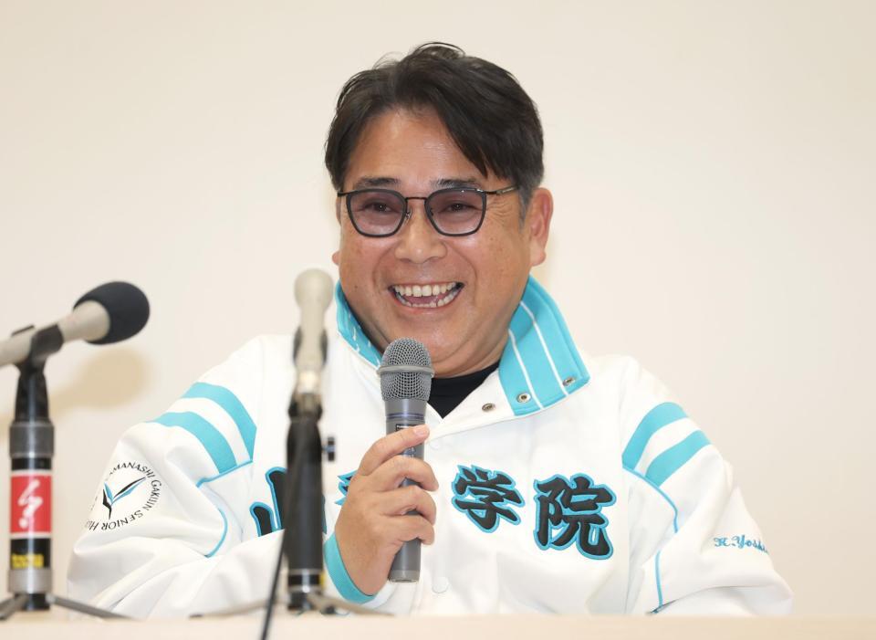 笑顔を見せる山梨学院・吉田洸二監督（撮影・石井剣太郎）